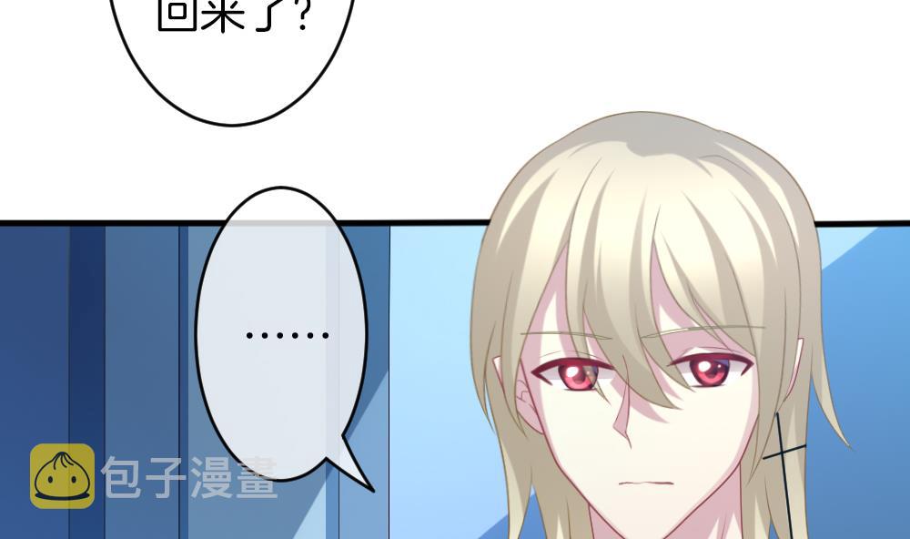 拂晓的花嫁漫画,第324话 消失的回声 51图