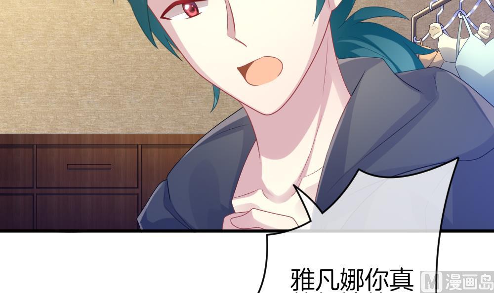 拂晓的花嫁漫画,第343话 她的婚礼 12图