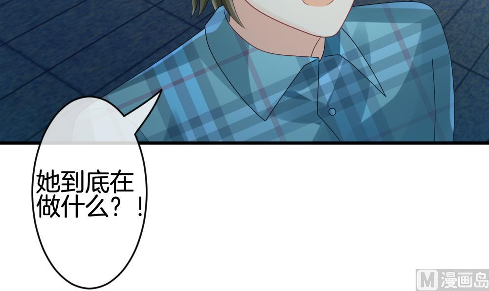 拂晓的花嫁漫画,第287话 拂晓之光 12图