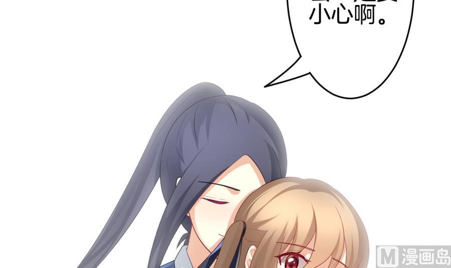 拂晓的花嫁漫画,第318话 斩断血脉 133图