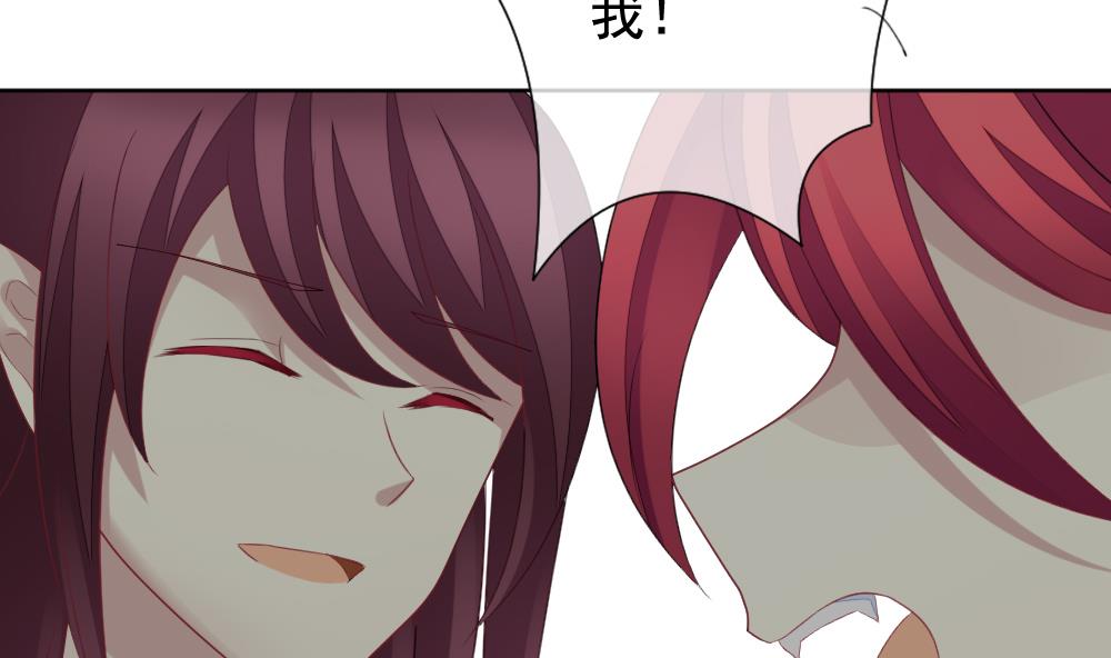 拂晓的花嫁漫画,第151话 鲜血囚笼 103图