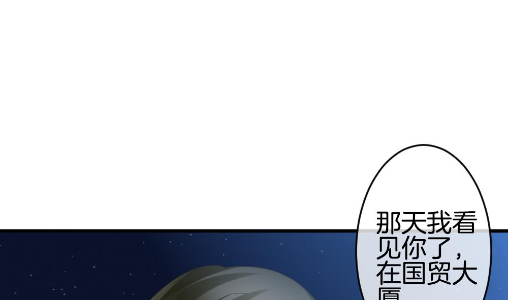 拂晓的花嫁漫画,第365话 通向未来的指针 74图