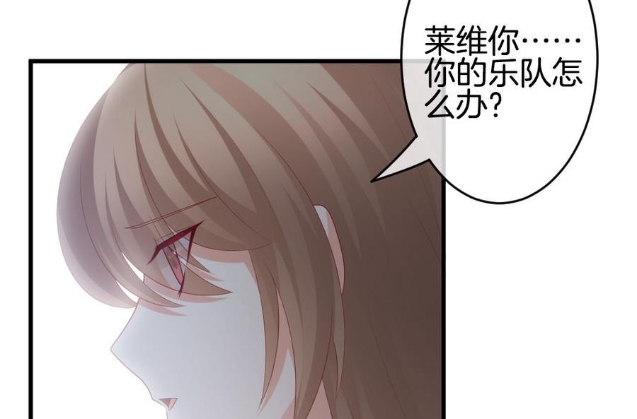 拂晓的花嫁漫画,第320话 消失的回声1图