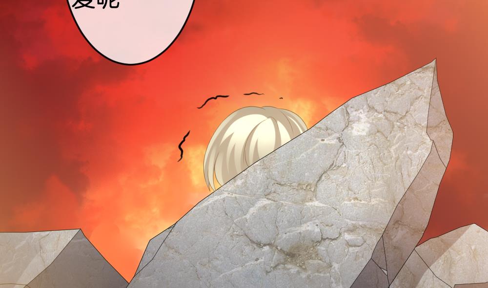 拂晓的花嫁漫画,第271话 跨越千年之人 83图