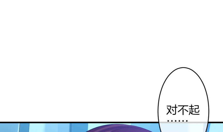 拂晓的花嫁漫画,第326话 消失的回声 73图