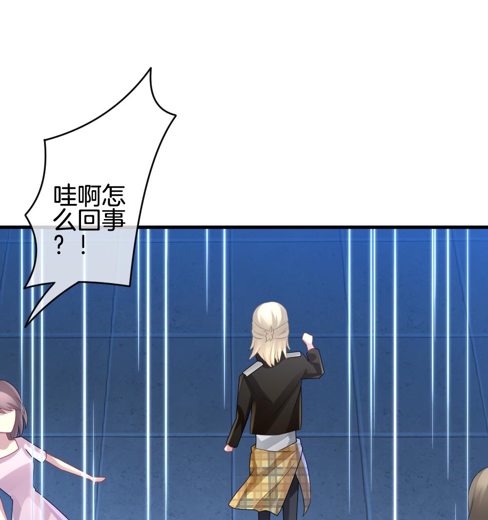 拂晓的花嫁漫画,第255话 爱与责任 94图