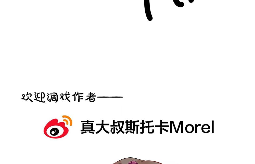 拂晓的花嫁漫画,第367话 通向未来的指针 92图