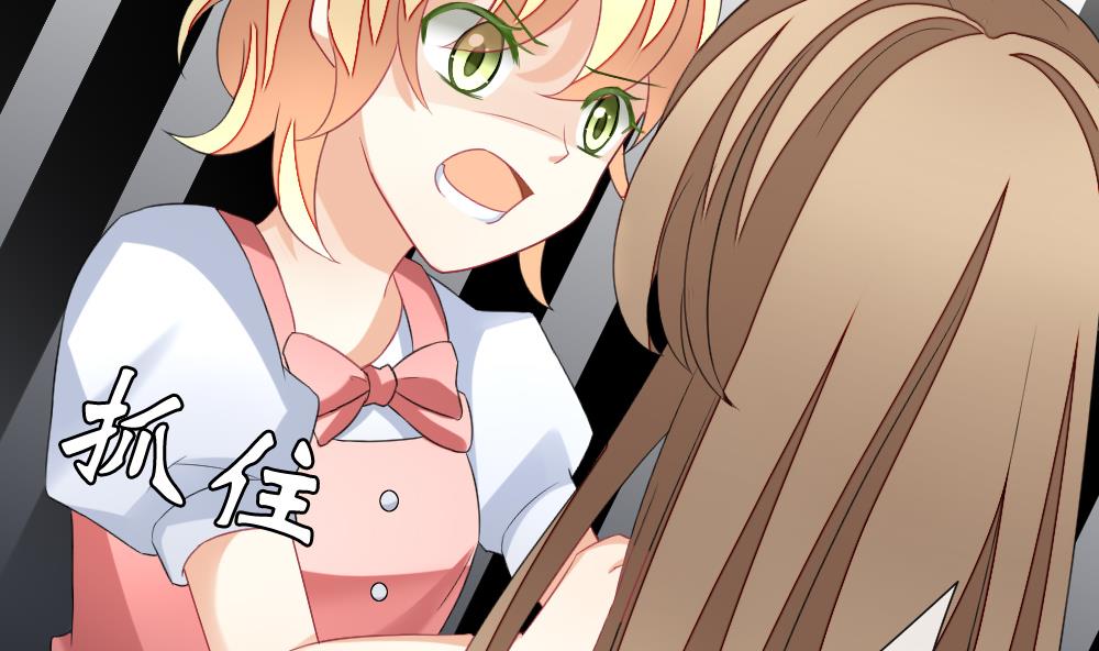 拂晓的花嫁漫画,第135话 崩坏的序幕 72图