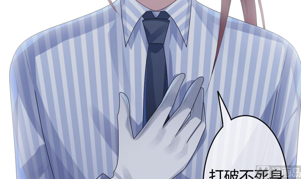 拂晓的花嫁漫画,第262话 夜色降临 65图