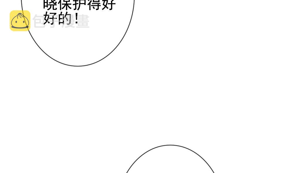 拂晓的花嫁漫画,第134话 崩坏的序幕 63图