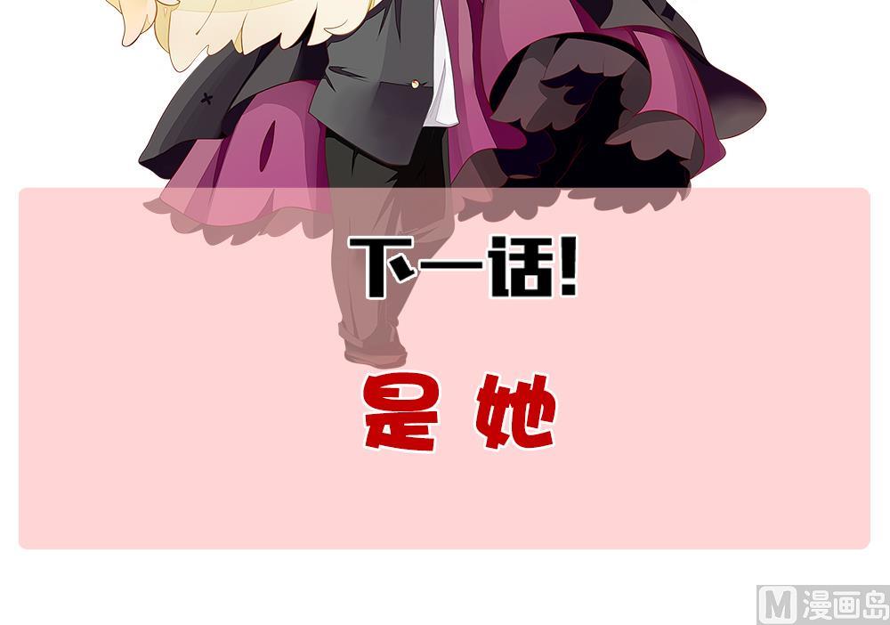 拂晓的花嫁漫画,第278话 人类 31图