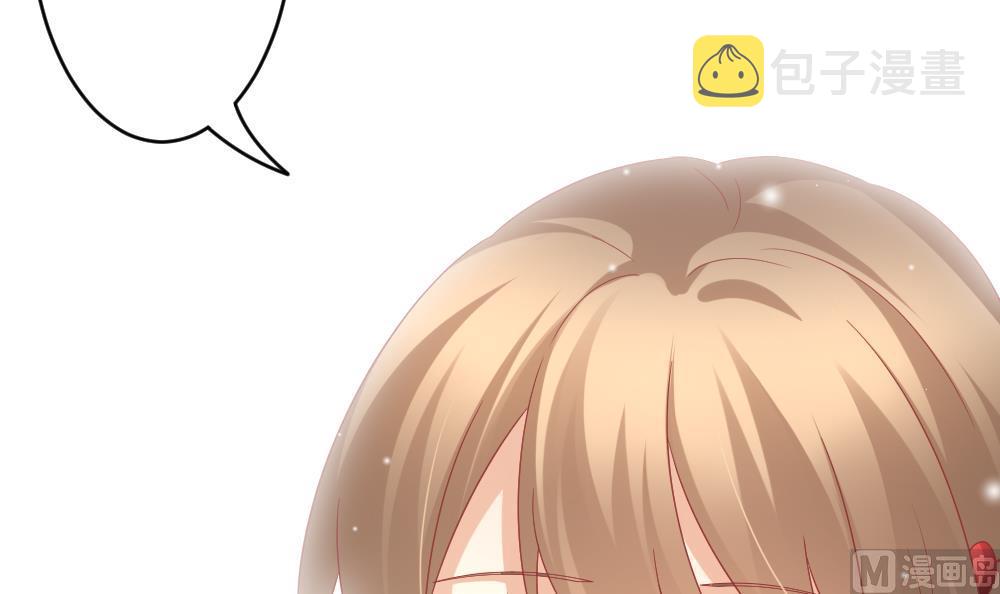 拂晓的花嫁漫画,第368话 爱 13图