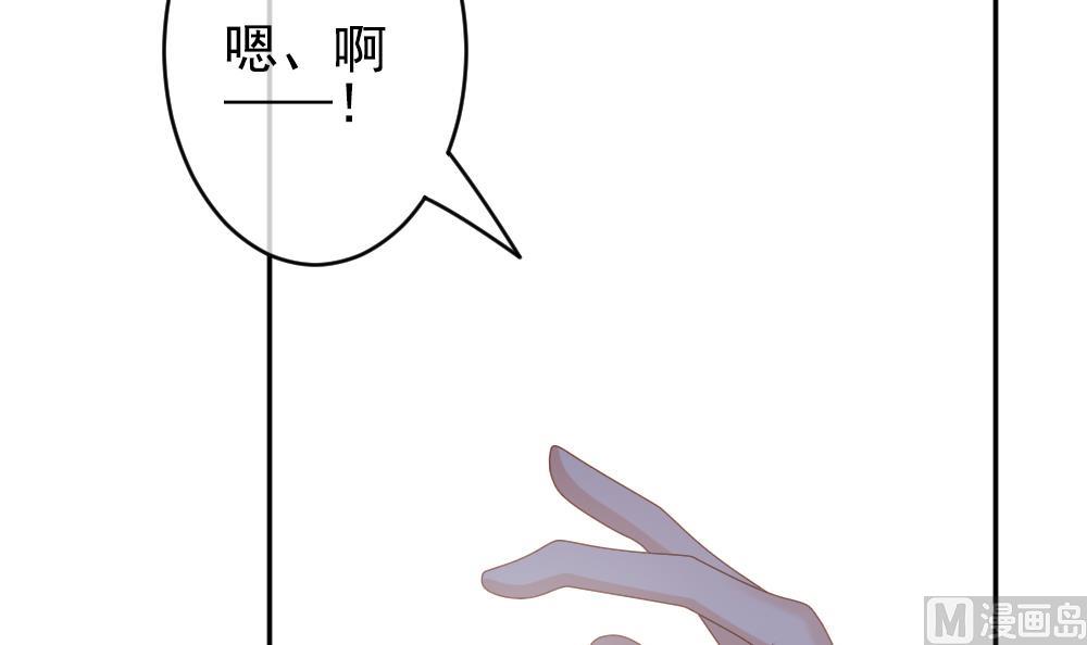 拂晓的花嫁漫画,第201话 失控的声音 114图