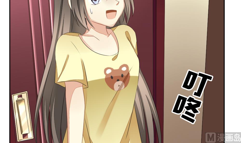 拂晓的花嫁漫画,第080话 天朝血猎公会 25图