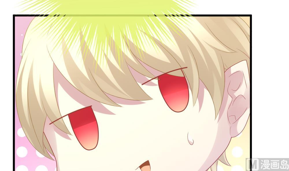 拂晓的花嫁漫画,第300话 血缘关系3图