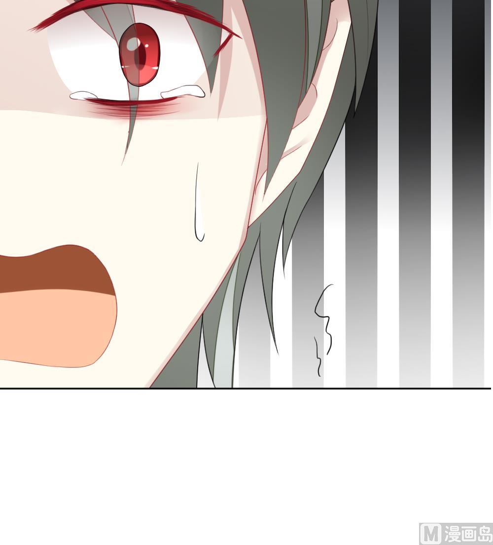 拂晓的花嫁漫画,第129话 崩坏的序幕 12图