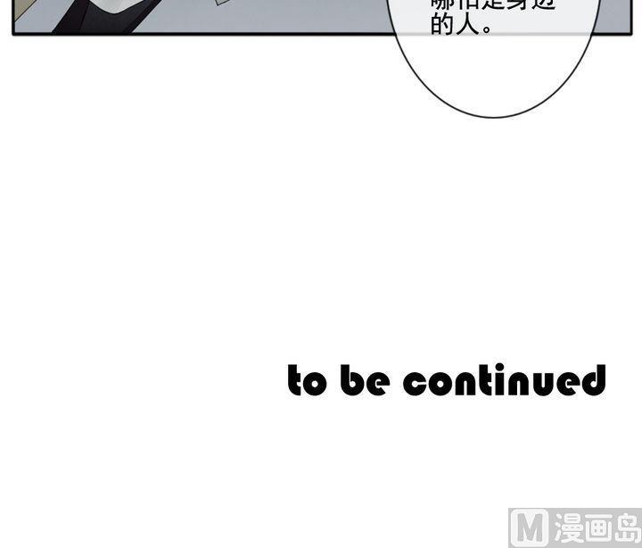 拂晓的花嫁漫画,第041话 吸血鬼 22图