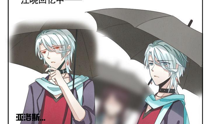 拂晓的花嫁漫画,第055话 白衣天使 23图