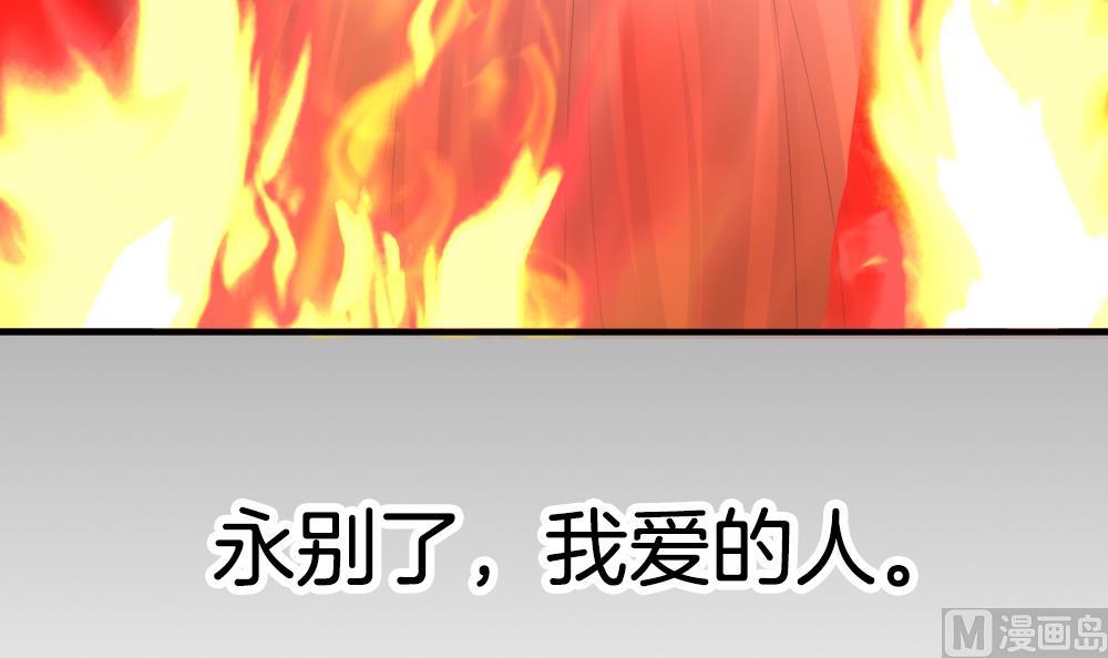 拂晓的花嫁漫画,第227话 戒指 41图