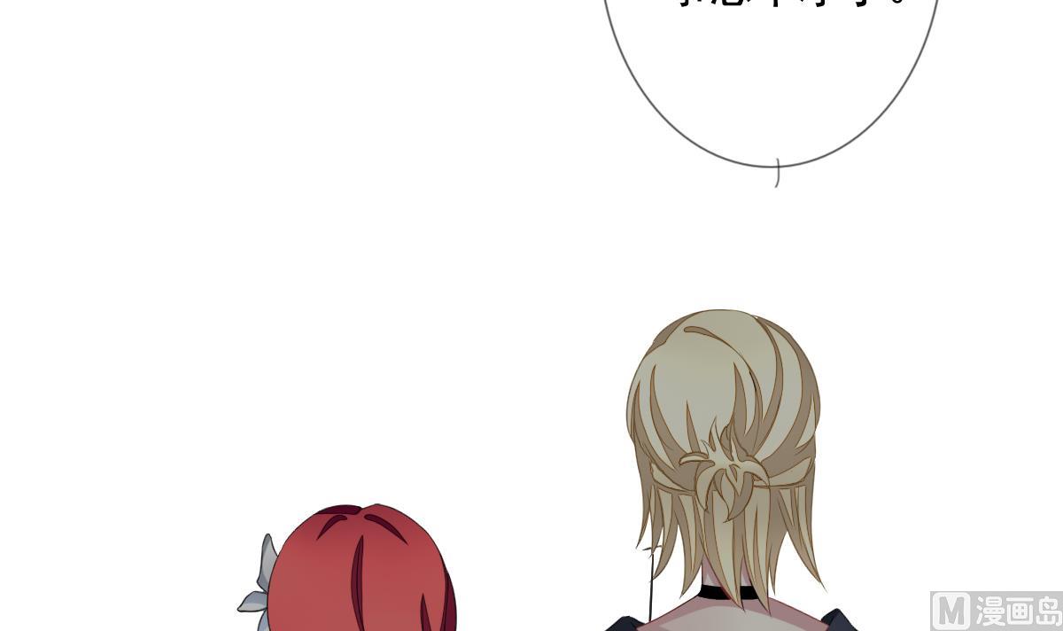 拂晓的花嫁漫画,第128话 同病相怜 85图