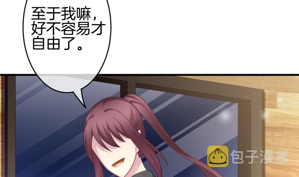 拂晓的花嫁漫画,第364话 通向未来的指针 65图