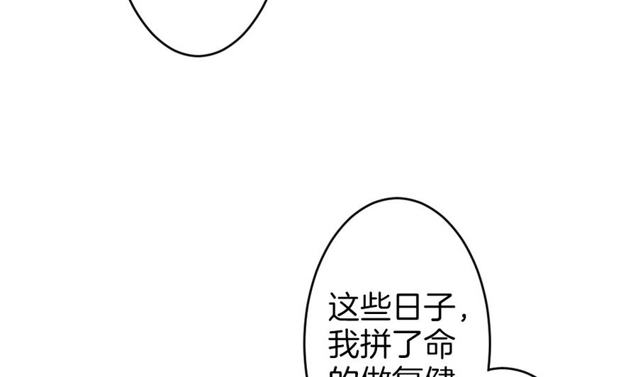 拂晓的花嫁漫画,第321话 消失的回声 25图