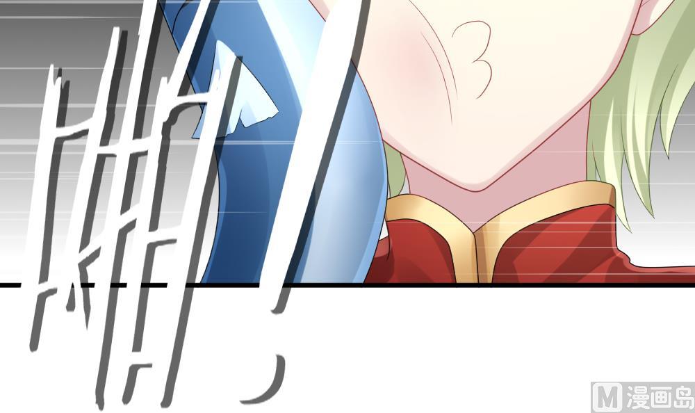 拂晓的花嫁漫画,第242话 婚约破裂 35图