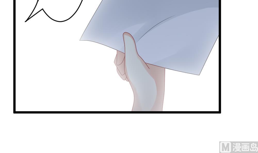 拂晓的花嫁漫画,第267话 跨越千年之人 43图