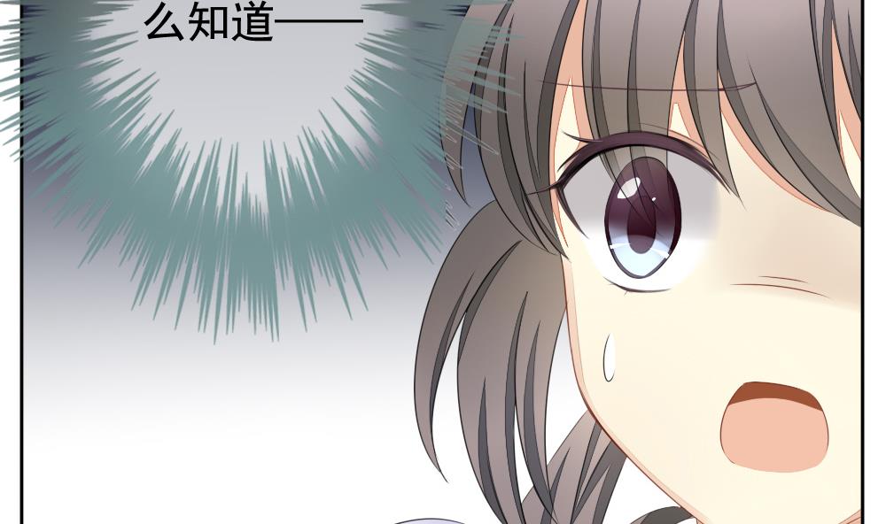 拂晓的花嫁漫画,第078话 天朝血猎公会 14图