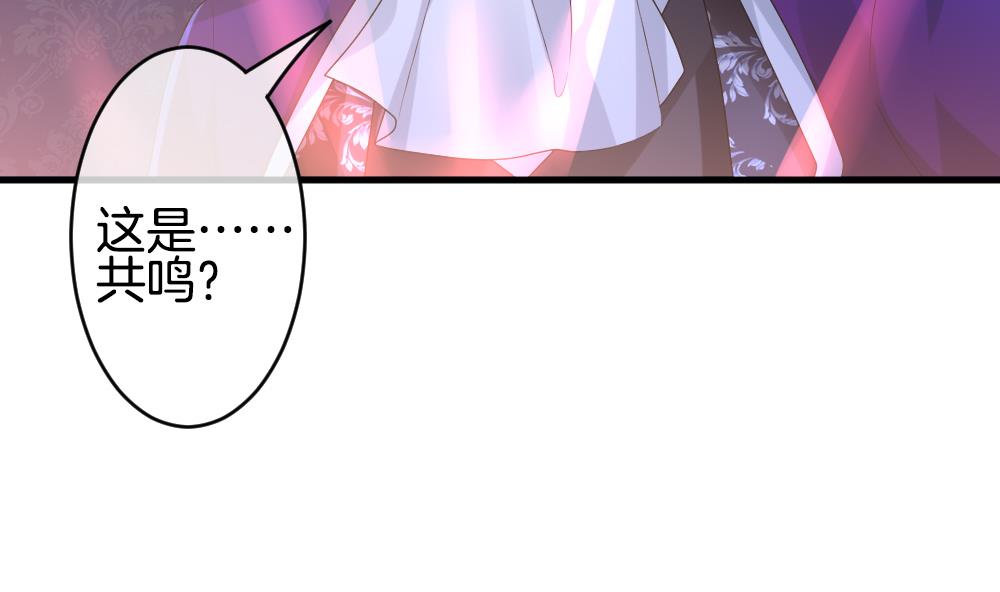 拂晓的花嫁漫画,第269话 跨越千年之人 65图