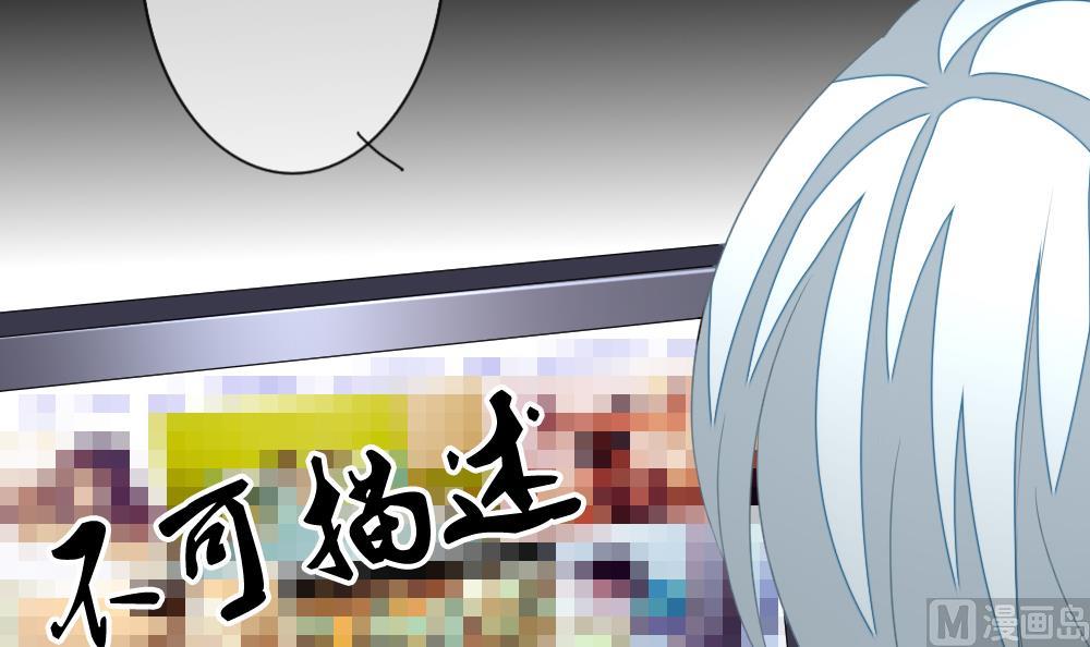 拂晓的花嫁漫画,第140话 同居第一天 22图