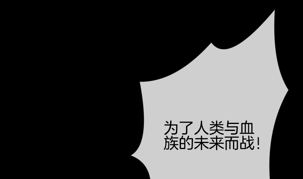 拂晓的花嫁漫画,第227话 戒指 44图