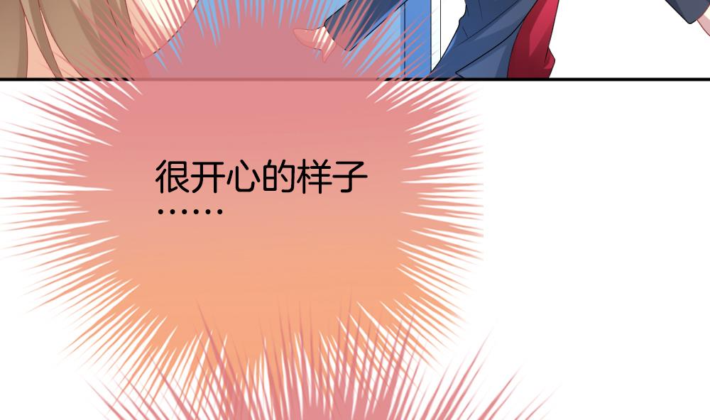 拂晓的花嫁漫画,第210话 兄弟？ 72图