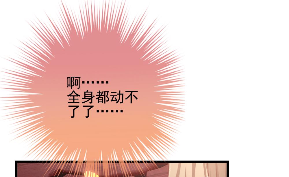 拂晓的花嫁漫画,第395话 终局 104图