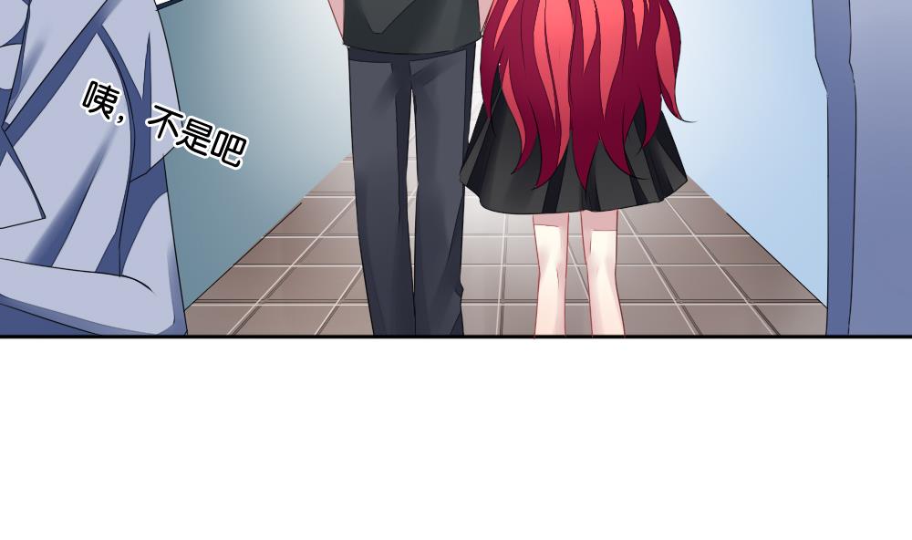 拂晓的花嫁漫画,第118话 雅凡娜 74图