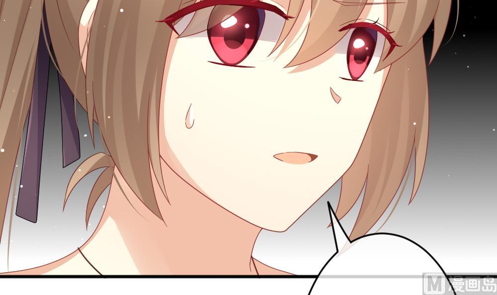 拂晓的花嫁漫画,第381话 再见，路易 35图