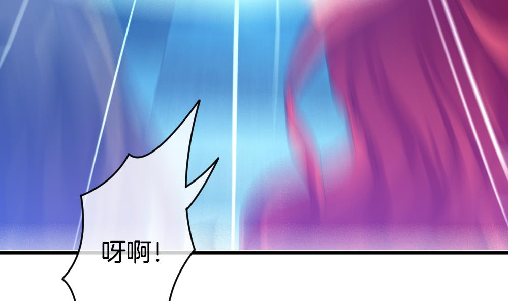 拂晓的花嫁漫画,第258话 夜色降临 21图