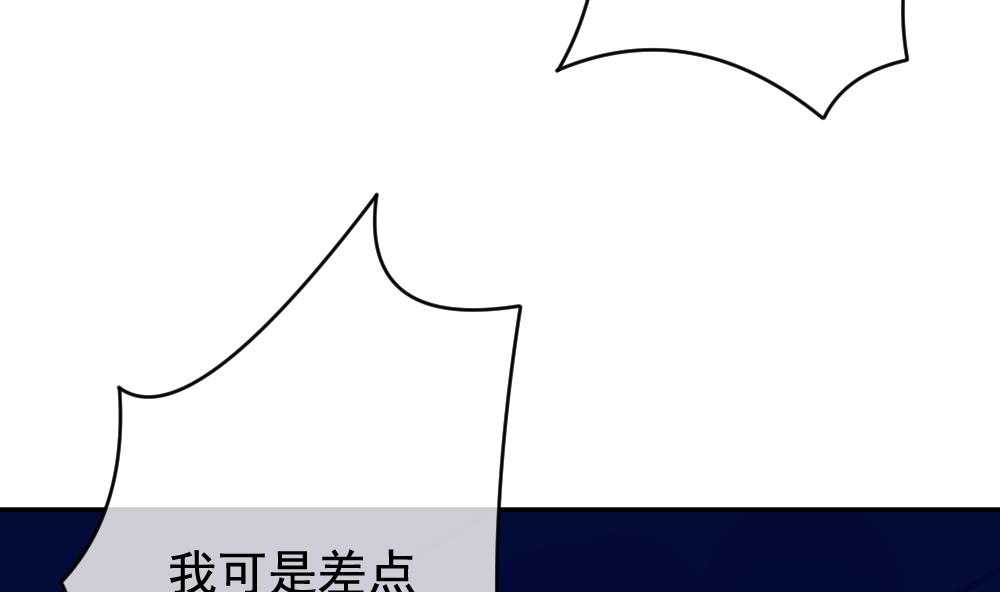 拂晓的花嫁漫画,第205话 兄弟？ 22图