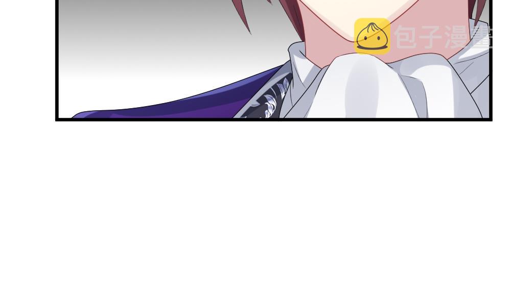 拂晓的花嫁漫画,第270话 跨越千年之人 71图