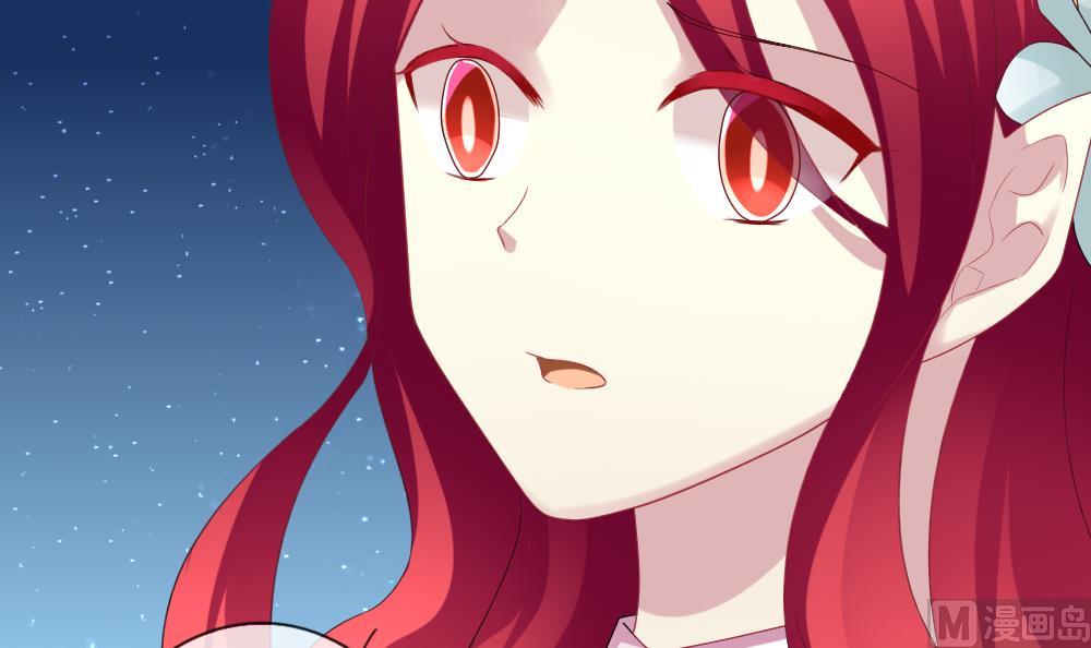 拂晓的花嫁漫画,第161话 第三者的爱恋 35图