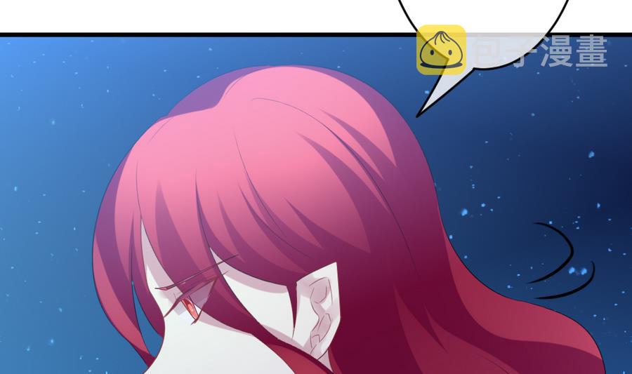 拂晓的花嫁漫画,第310话 斩断血脉 51图