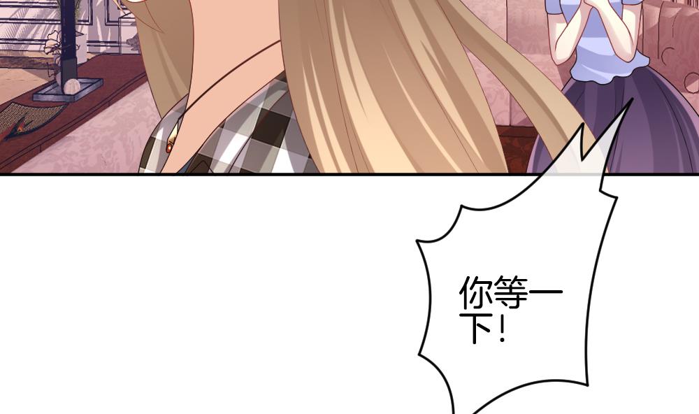 拂晓的花嫁漫画,第224话 戒指 14图