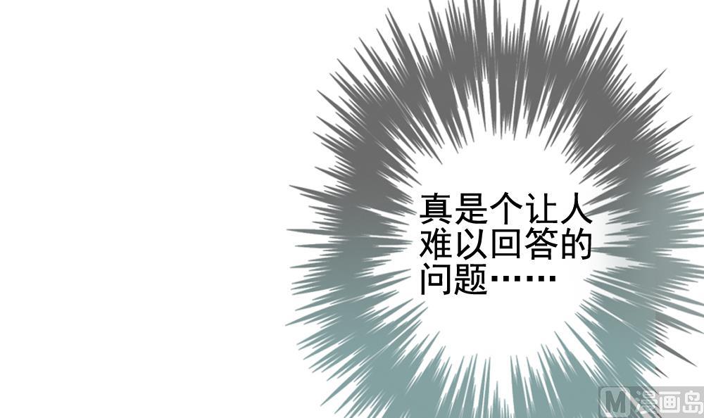 拂晓的花嫁漫画,第135话 崩坏的序幕 72图