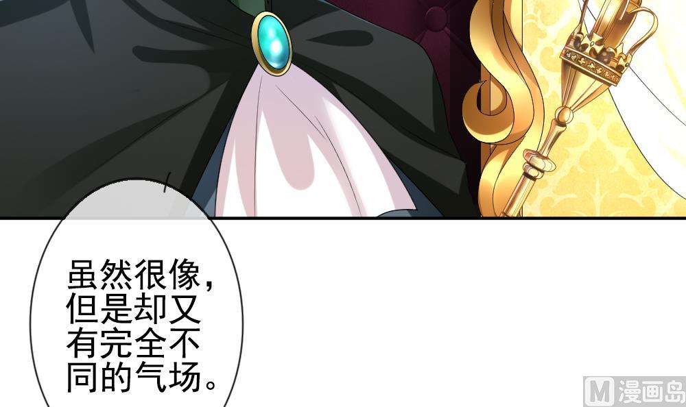 拂晓的花嫁漫画,第183话 换妻 62图