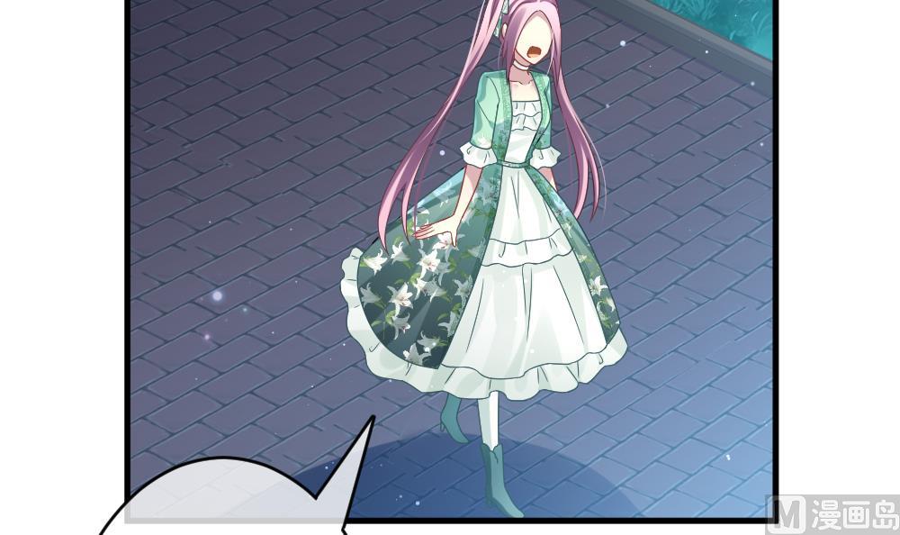 拂晓的花嫁漫画,第373话 爱 65图