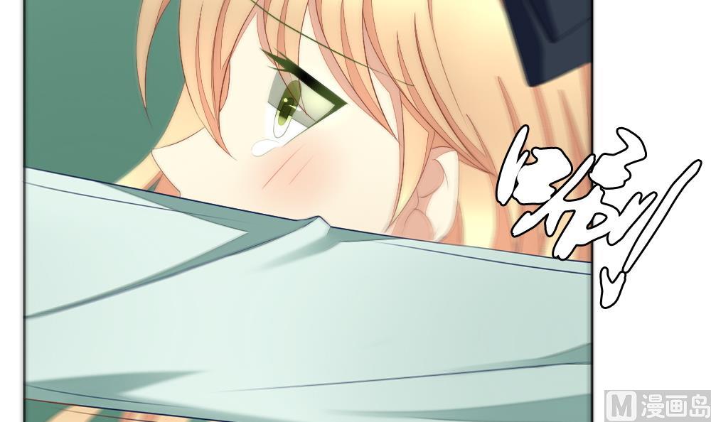 拂晓的花嫁漫画,第070话 失衡的天枰 22图