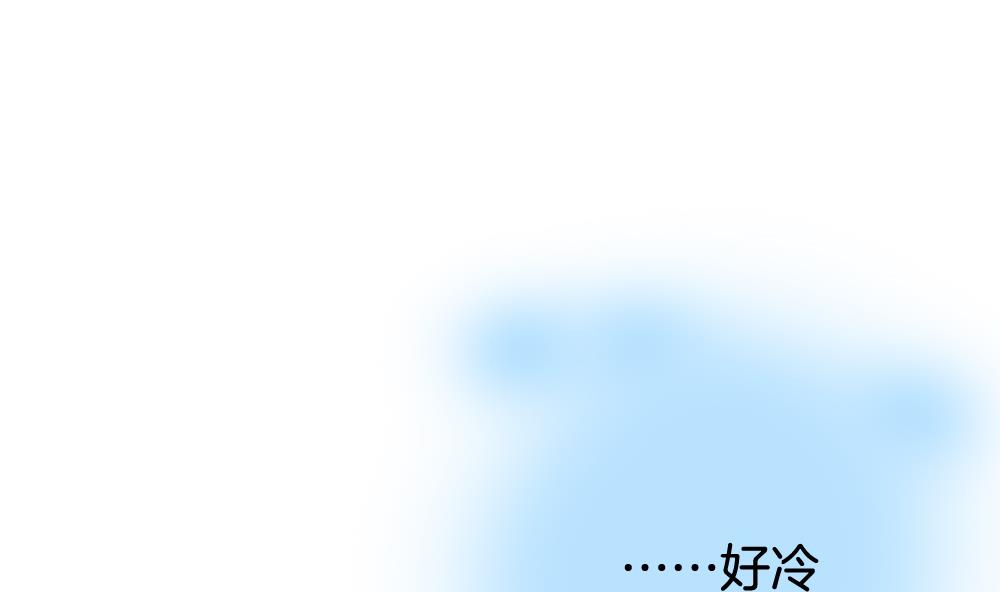 拂晓的花嫁漫画,第294话 拂晓之光 84图