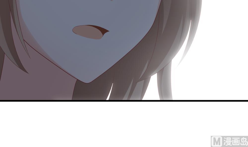 拂晓的花嫁漫画,第248话 爱与责任 21图