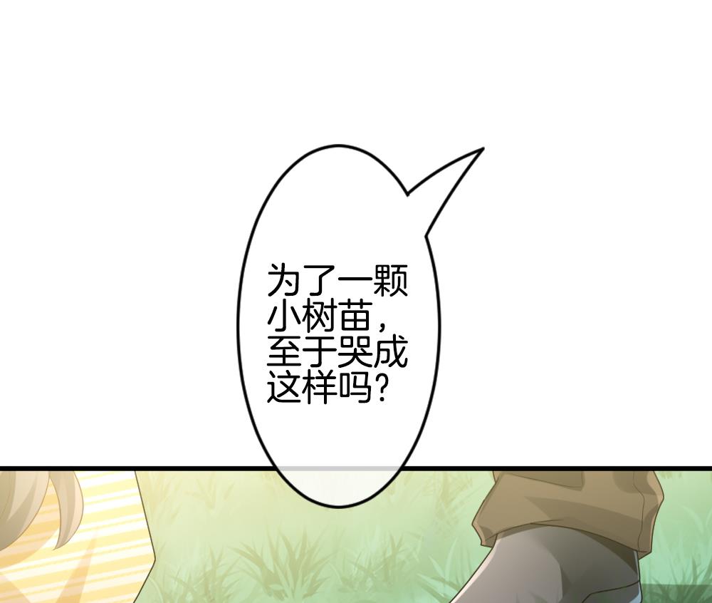 拂晓的花嫁漫画,第303话 生存的意义 74图
