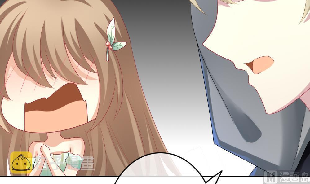 拂晓的花嫁漫画,第191话 失控的声音 11图